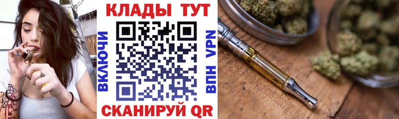 Где купить Феодосия Бошки Шишки БУТИРАТ КОКАИН СК Гашиш Меф