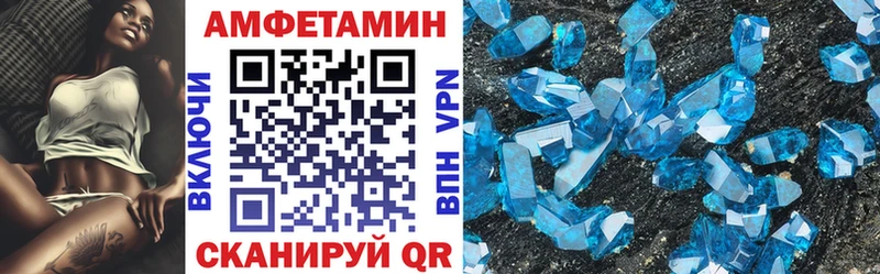 Амфетамин Premium Феодосия