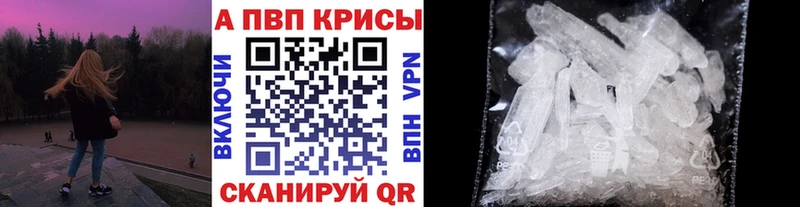 APVP мука  хочу наркоту  Феодосия 