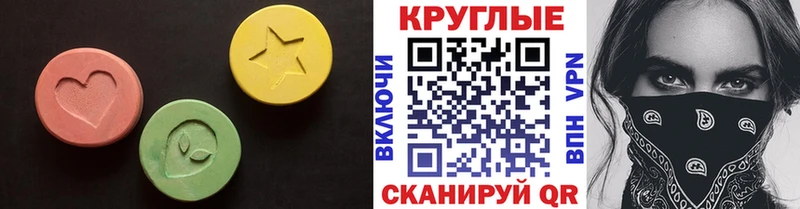 купить   Феодосия  Экстази диски 