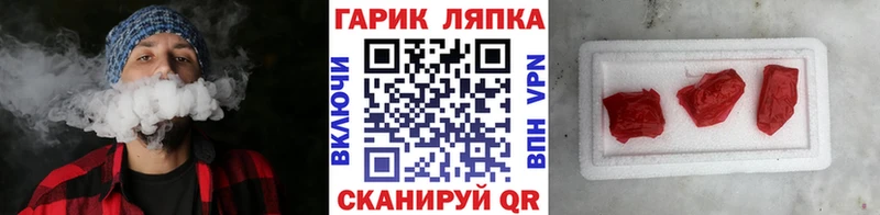 купить наркотики сайты Феодосия ГАШИШ гашик