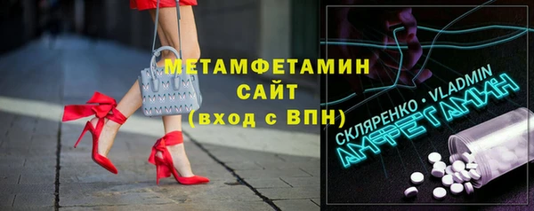 трава Арсеньев