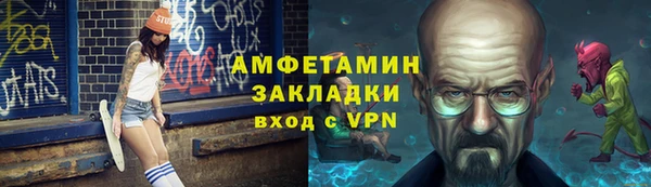 экстази Армянск