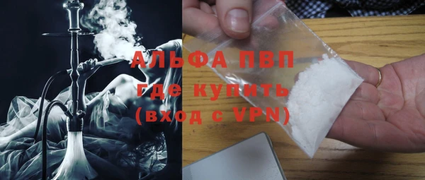 таблы Бутурлиновка