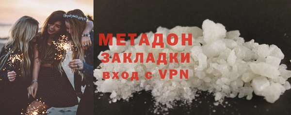 амфетамин Аркадак