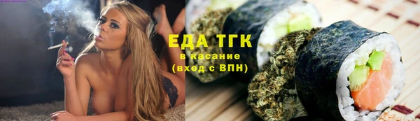 амфетамин Аркадак