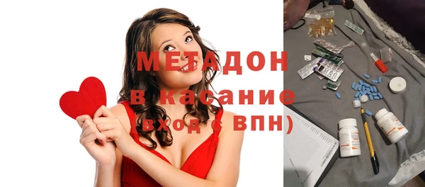 амфетамин Аркадак