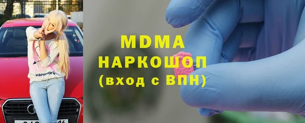 бошки Валуйки
