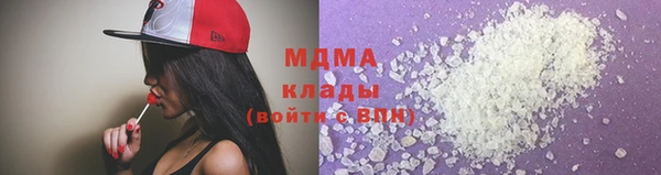 трава Арсеньев
