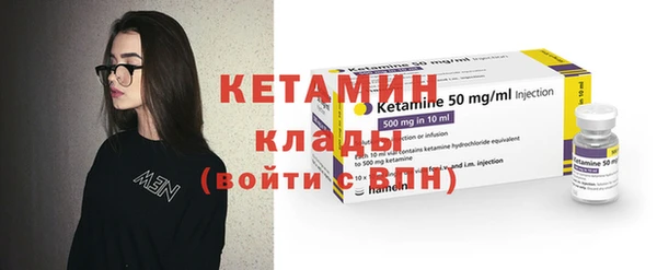 мдма Ступино