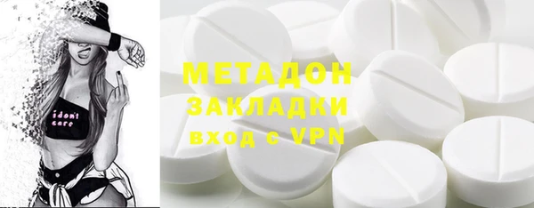 альфа пвп Баксан
