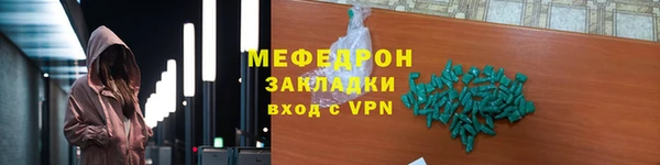 прущий лед Балахна