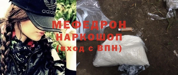 экстази Армянск