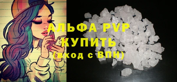 дживик Балабаново
