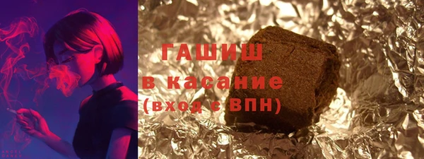 амфетамин Валдай