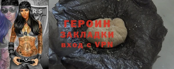 амфетамин Аркадак