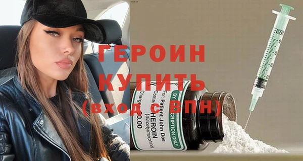 стафф Струнино
