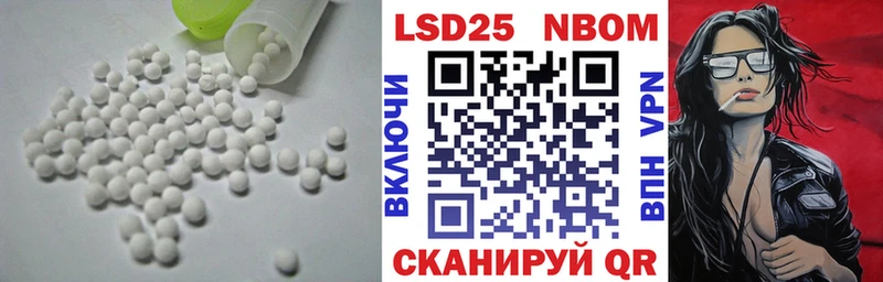 даркнет сайт  Феодосия  Лсд 25 экстази кислота 