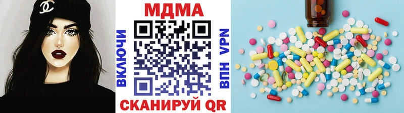 MDMA кристаллы  Феодосия 