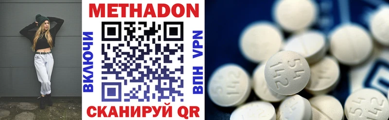 Метадон кристалл  нарко площадка официальный сайт  Феодосия  где купить наркоту 