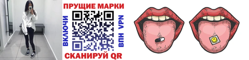 Марки NBOMe 1,5мг  МЕГА вход  Феодосия 