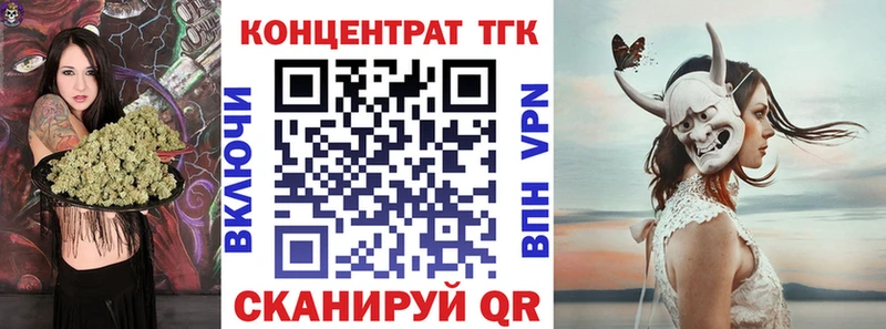 ОМГ ОМГ зеркало  Феодосия  Дистиллят ТГК жижа 